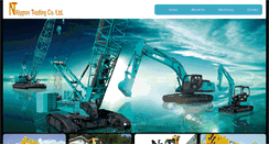 Desktop Screenshot of nippontrading.jp